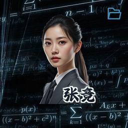 张竞