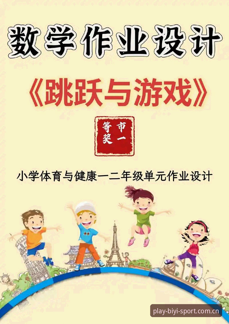 掌握必一体育官网入口的5个核心要点：从下载配置到赛事追踪全指南