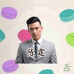 陈霆
