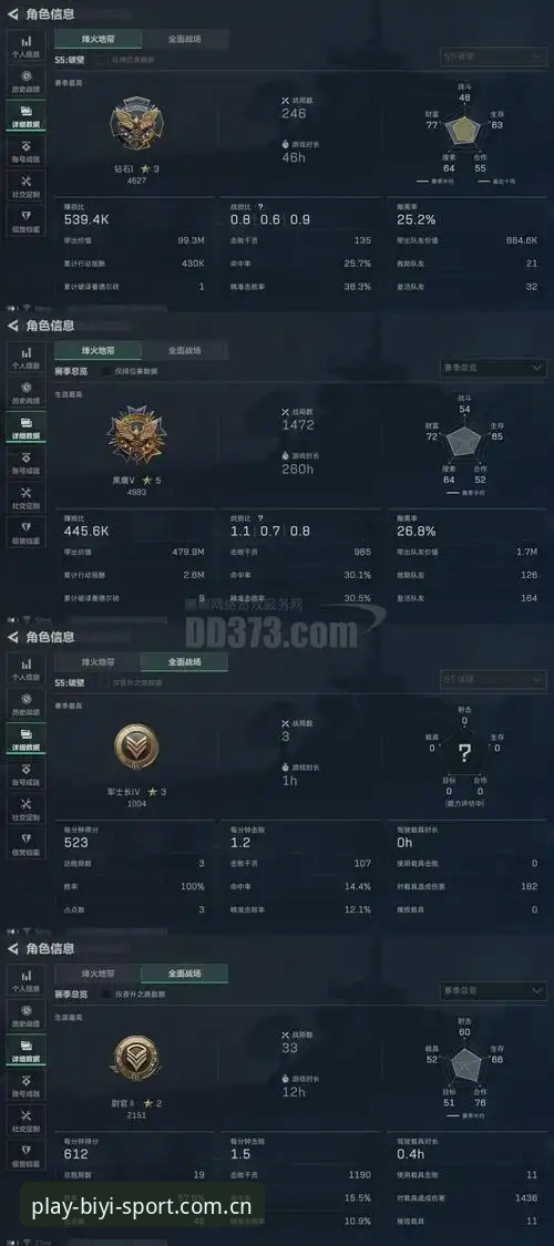 必一体育更新日志 都灵德比战前深度分析:从球队备战到战术博弈的全面解读