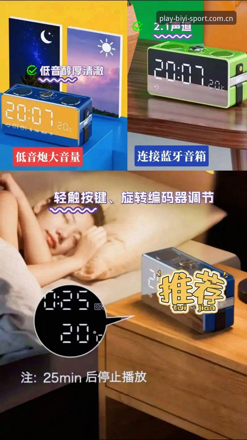 必一体育软件下载 揭秘必一体育软件下载背后的技术真相:为什么v2.1.0版本能改变你的竞技体验?