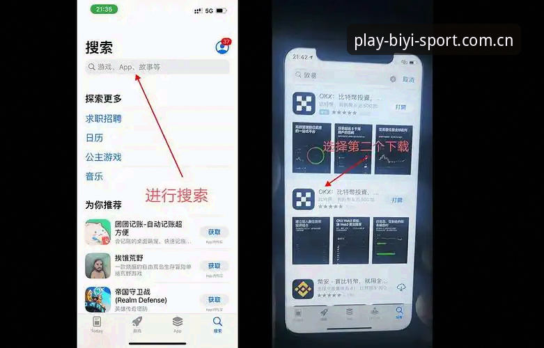 必一体育体验报告：从新手到高手的完整下载与使用指南