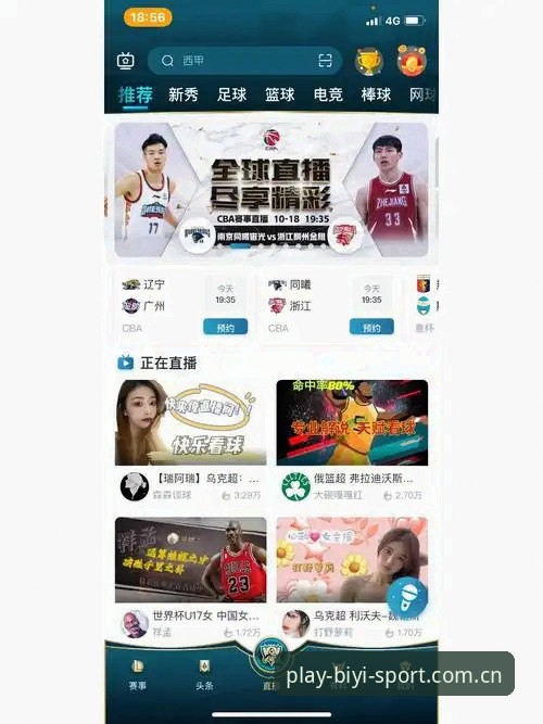 必一体育怎么样手机版 资深用户分享必一体育APP手机版使用心得:从下载到畅玩的完整体验